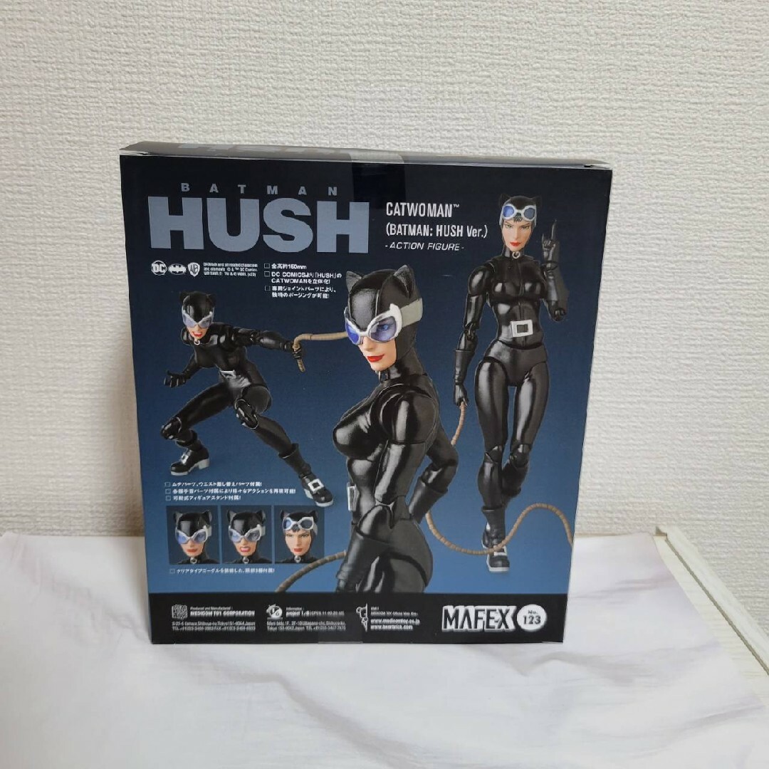 新品 マフェックス No.123 MAFEX CATWOMAN HUSH Ver