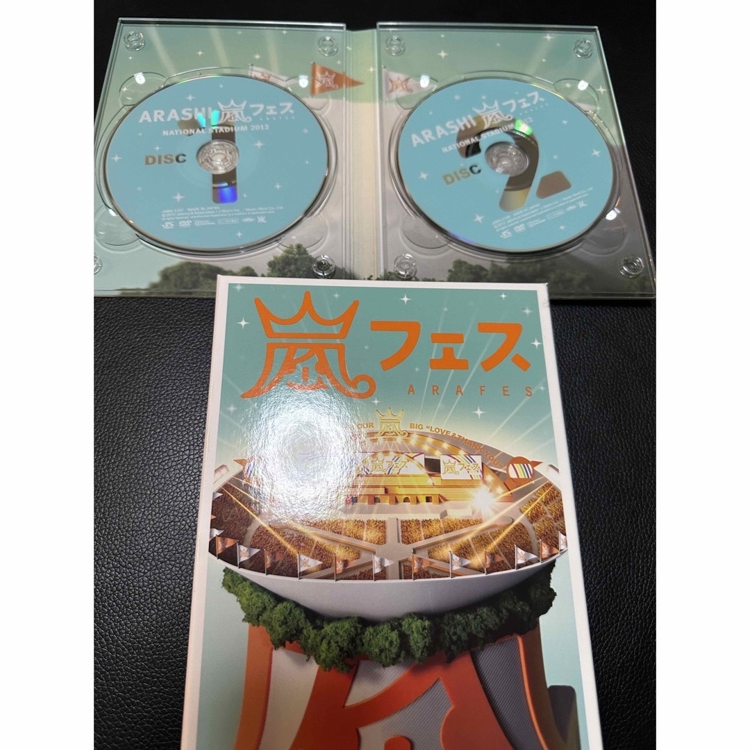 嵐 アラフェス DVD 2012 2013 初回限定盤