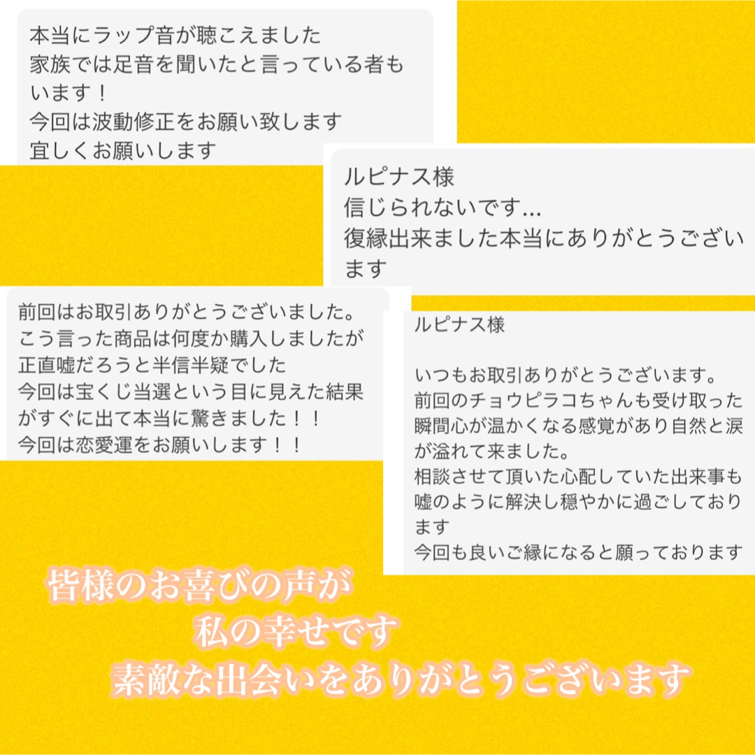 チョウピラコ霊石 座敷わらし 座敷童子 水晶石　霊石　パワーストーン　浄化