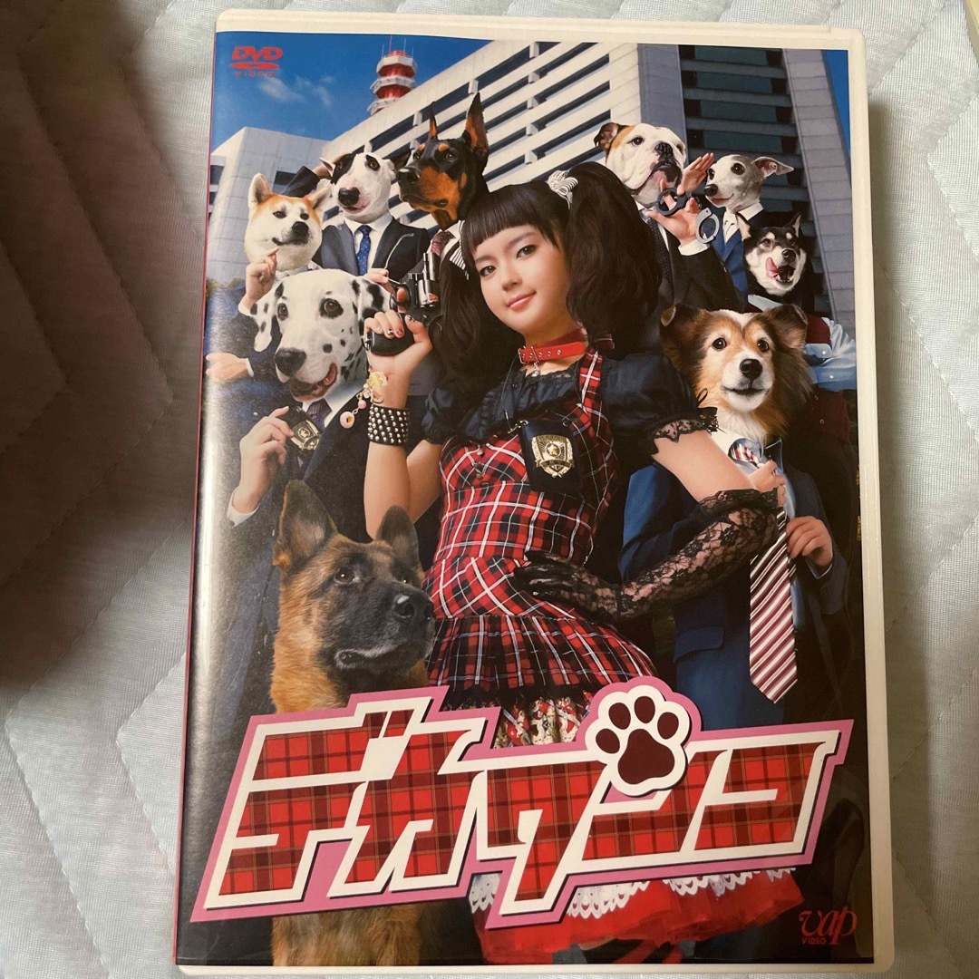 デカワンコ DVD-BOX〈6枚組〉