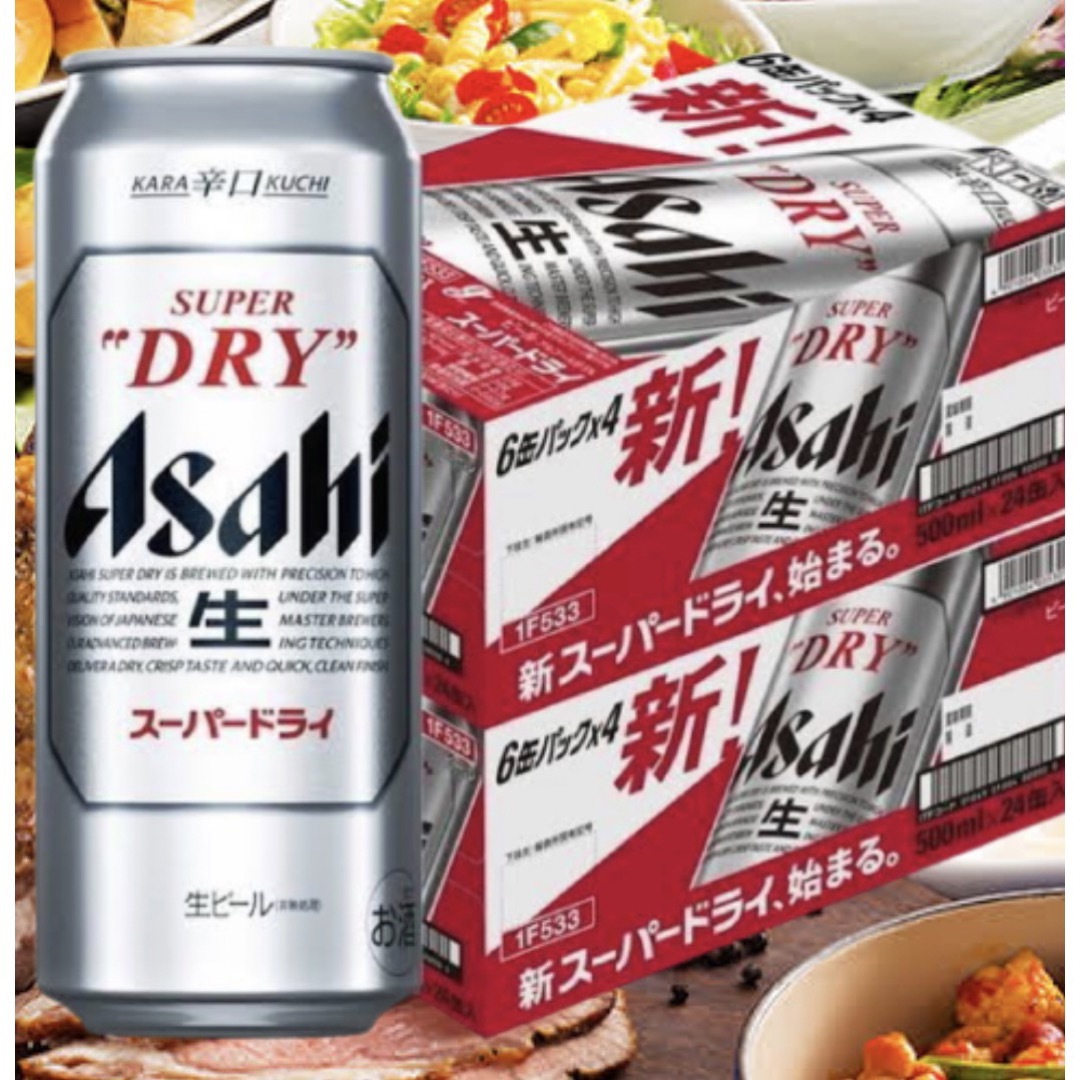 アサヒ(アサヒ)のアサヒスーパードライ 500ml 48缶 送料込み最安値 食品/飲料/酒の酒(ビール)の商品写真