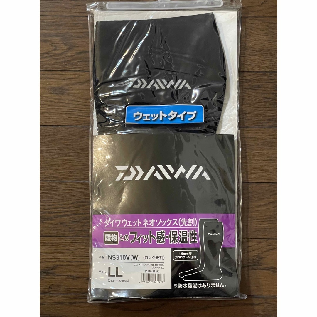 DAIWA - ダイワ ウェット ネオ ソックス NS-310 V （ W ）LLの通販 by