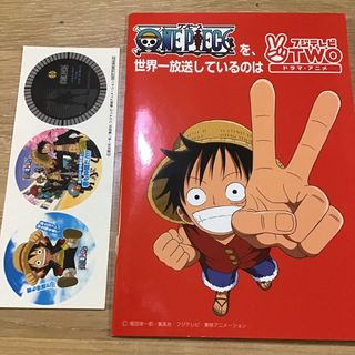集英社 アニメの通販 1,000点以上 | 集英社のエンタメ/ホビーを買う