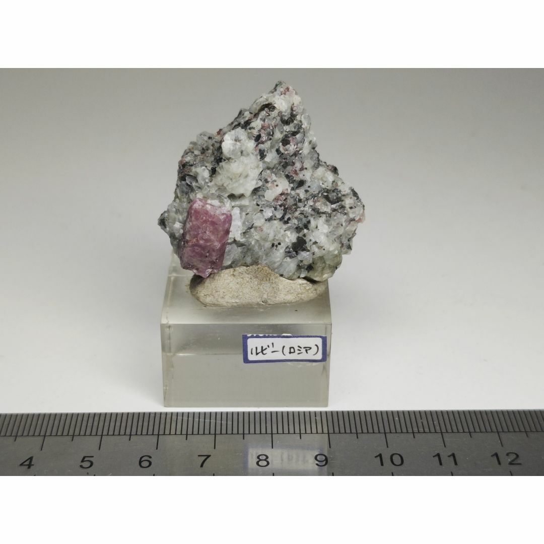 コランダム 50g ルビー 鉱物 鉱石 原石 自然石 鑑賞石 誕生石 水石 翡翠