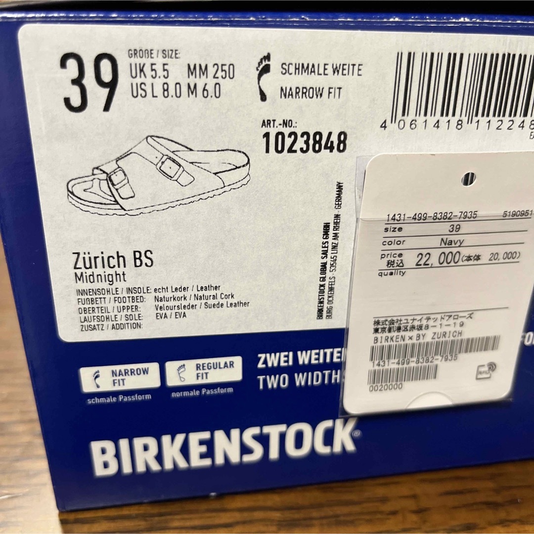 BIRKENSTOCK(ビルケンシュトック)のビルケンシュトック　チューリッヒ　アローズ別注 メンズの靴/シューズ(サンダル)の商品写真