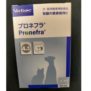 ビルバック(Virvac)のビルバック プロネフラ(犬)