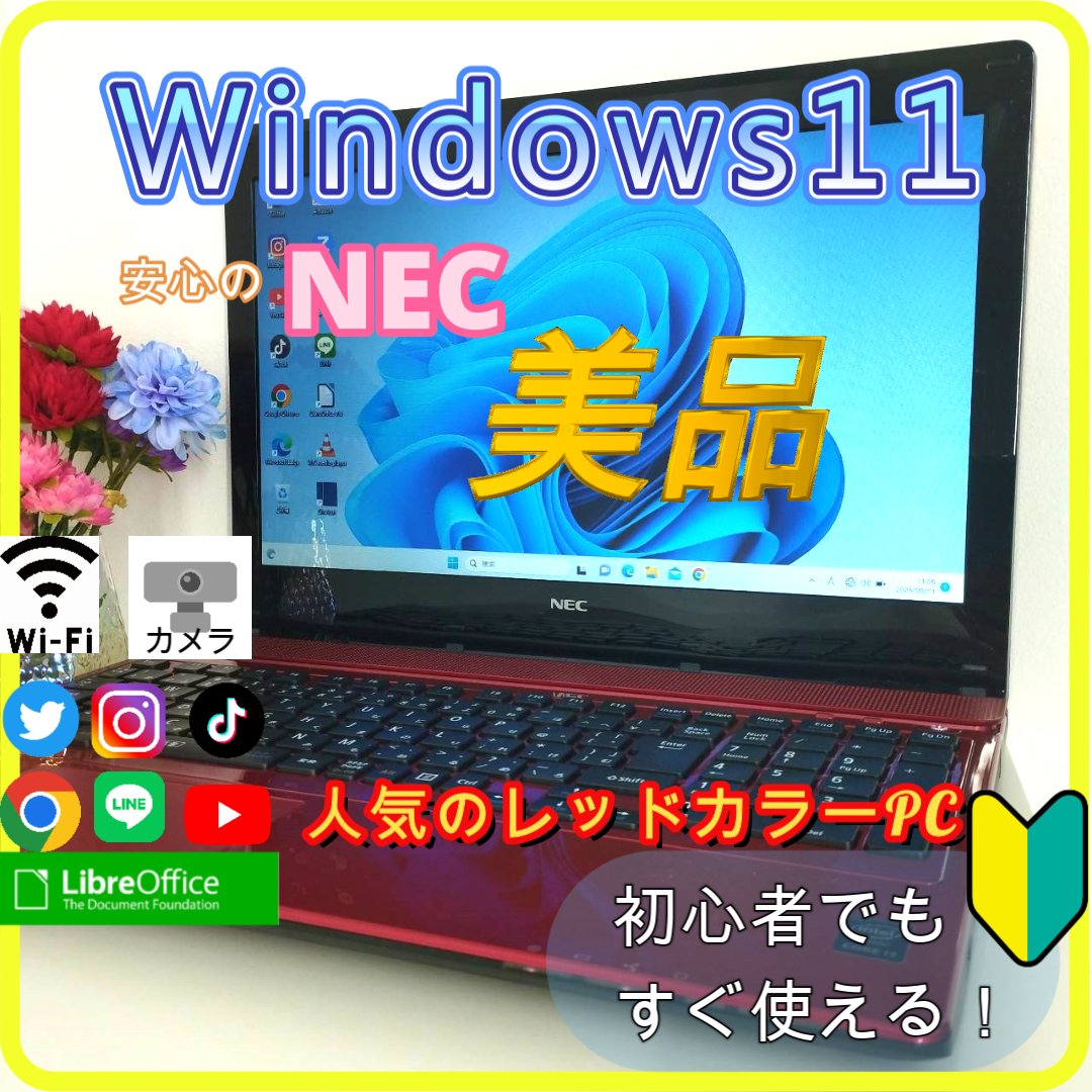 ✨プロが設定済み✨高性能 ノートパソコン windows11office:126