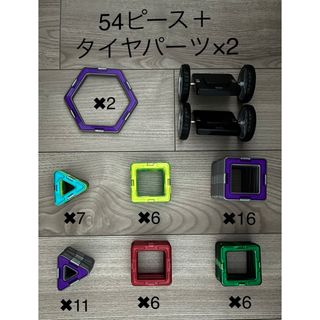 BorneLund JOVOブロック の通販 by 真美's shop|ボーネルンドならラクマ