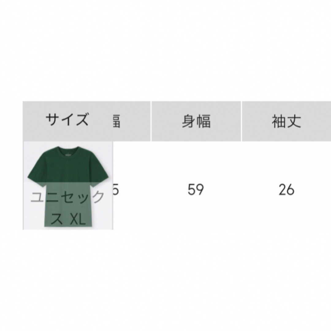 GU(ジーユー)のコットンクルーネックTシャツ　グリーン メンズのトップス(Tシャツ/カットソー(半袖/袖なし))の商品写真