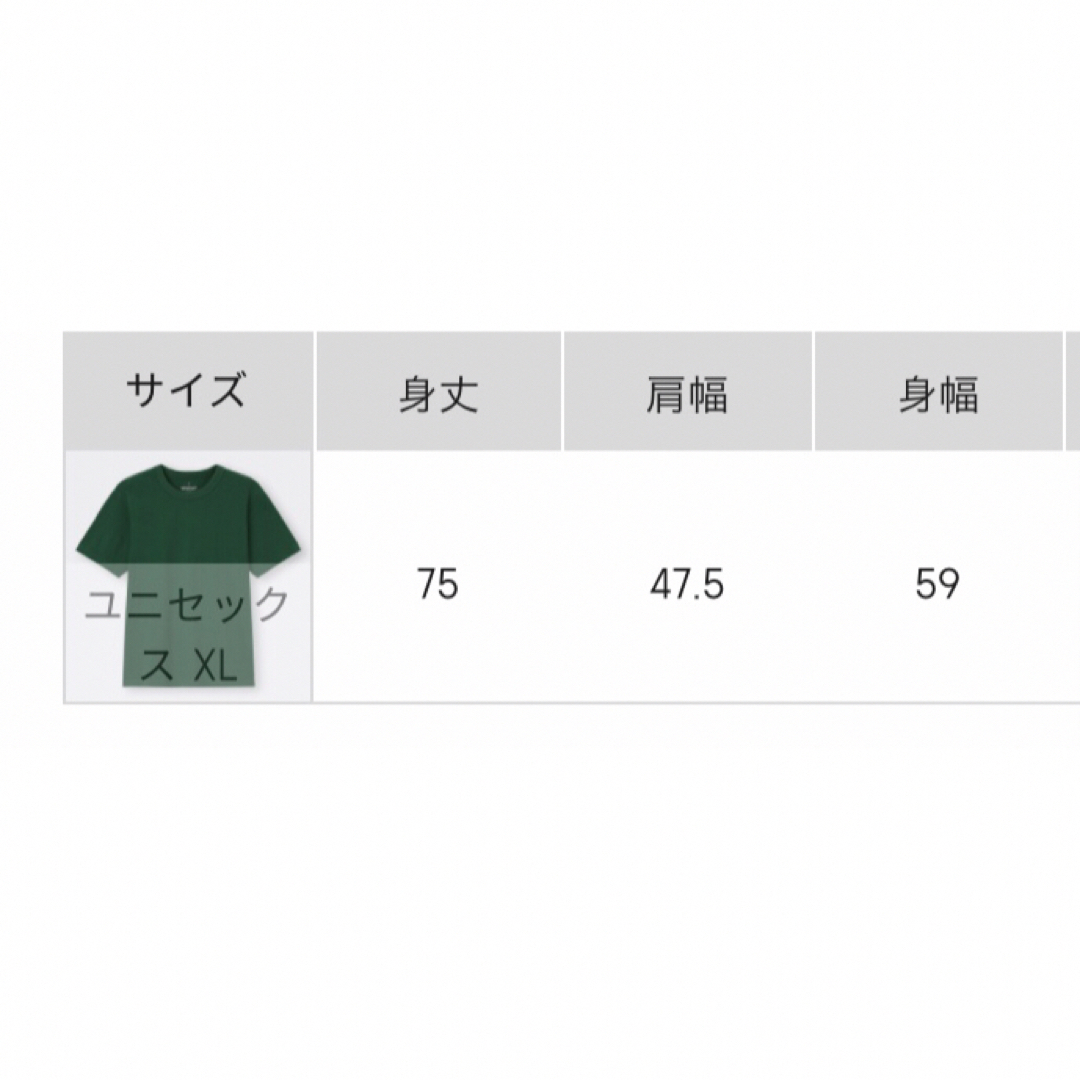 GU(ジーユー)のコットンクルーネックTシャツ　グリーン メンズのトップス(Tシャツ/カットソー(半袖/袖なし))の商品写真