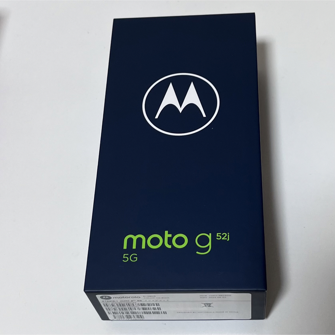 Motorola moto g52j 5G II SIMフリースマートフォン 8