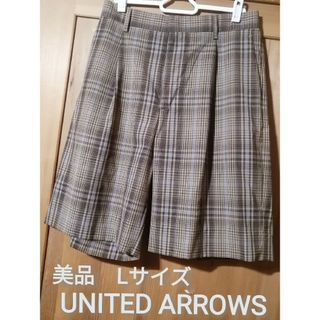 ビューティアンドユースユナイテッドアローズ(BEAUTY&YOUTH UNITED ARROWS)の美品　UNITED ARROWS　チェックワイドハーフパンツ(ショートパンツ)