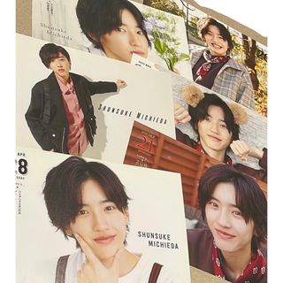 ジャニーズ(Johnny's)のなにわ男子　道枝駿佑　関ジュカレンダー2020(アイドルグッズ)