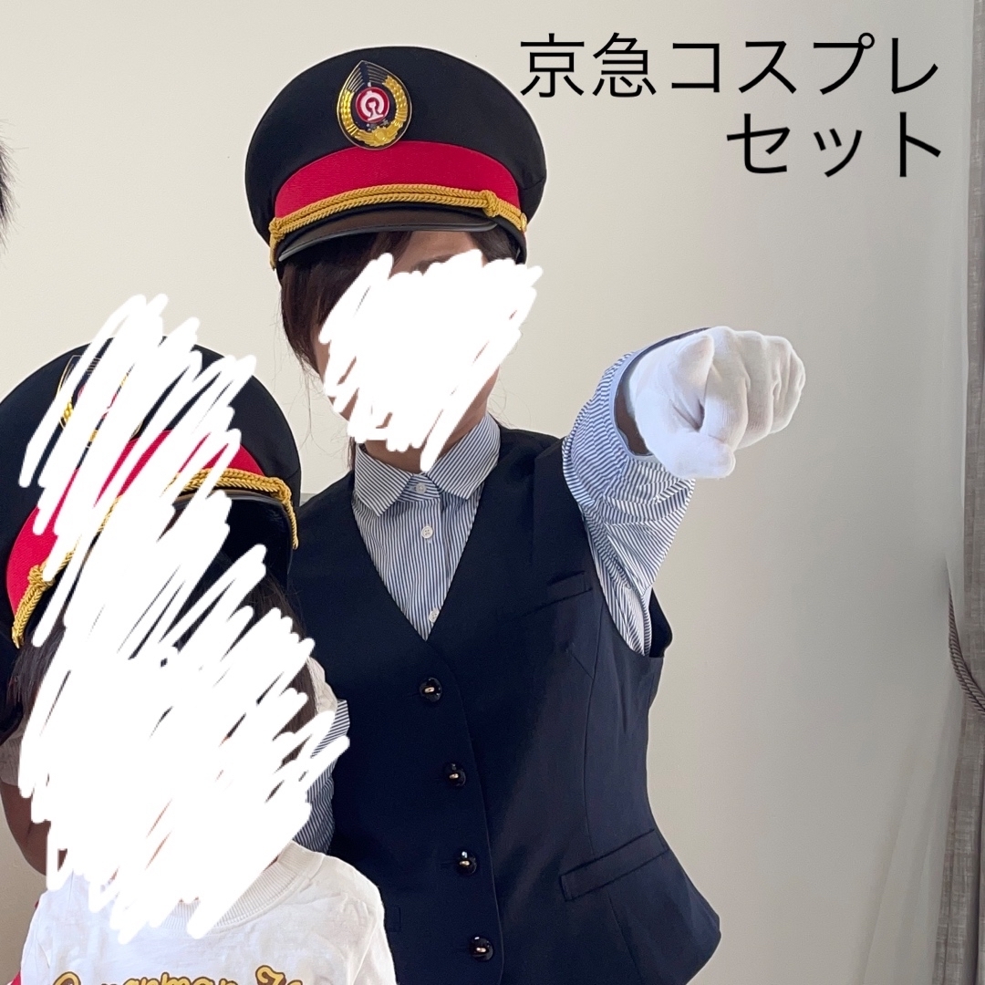 京急コスプレセット★女性