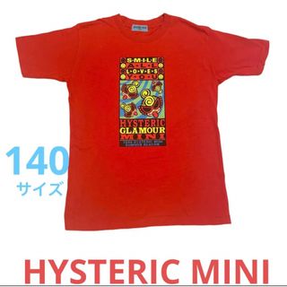 ヒステリックミニ(HYSTERIC MINI)のヒステリックミニ　半袖Tシャツ　ヒスミニ　子供服　140サイズ　即購入可能(Tシャツ/カットソー)