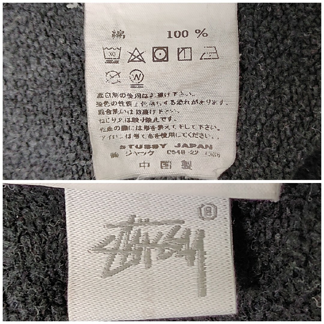 STUSSY   人気ステューシーセンター刺繍ロゴ＆フードロゴ付