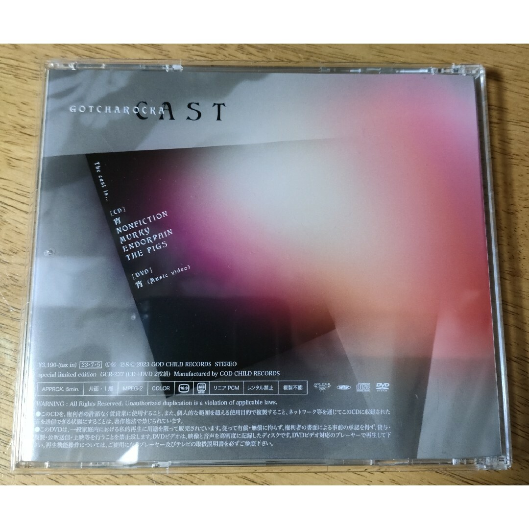 CAST［限定盤］（CD＋DVD） エンタメ/ホビーのCD(ポップス/ロック(邦楽))の商品写真