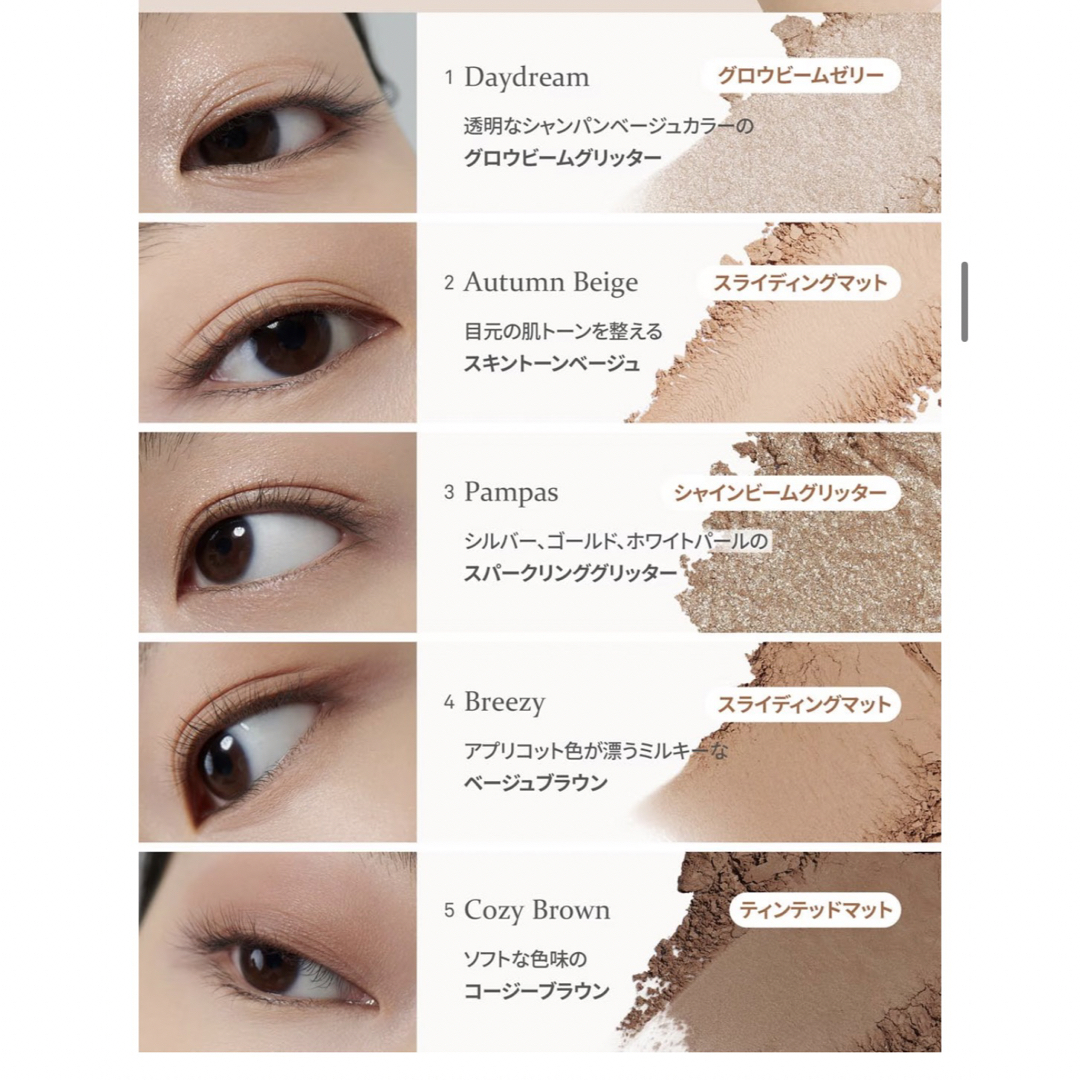 hince(ヒンス)のhince all round eye palette コスメ/美容のベースメイク/化粧品(アイシャドウ)の商品写真