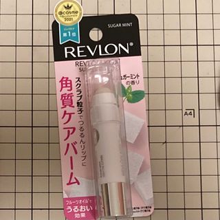 レブロン(REVLON)のキスシュガースクラブ 111(リップケア/リップクリーム)