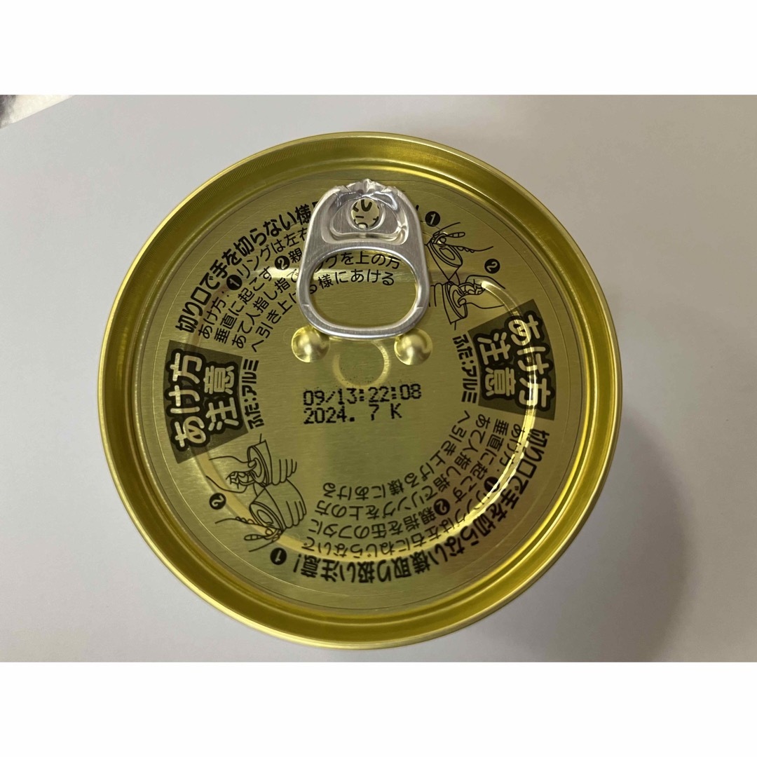 ニッスイ 紅ずわいがに ほぐし脚肉飾り 100g 詰詰め合わせ 蟹缶