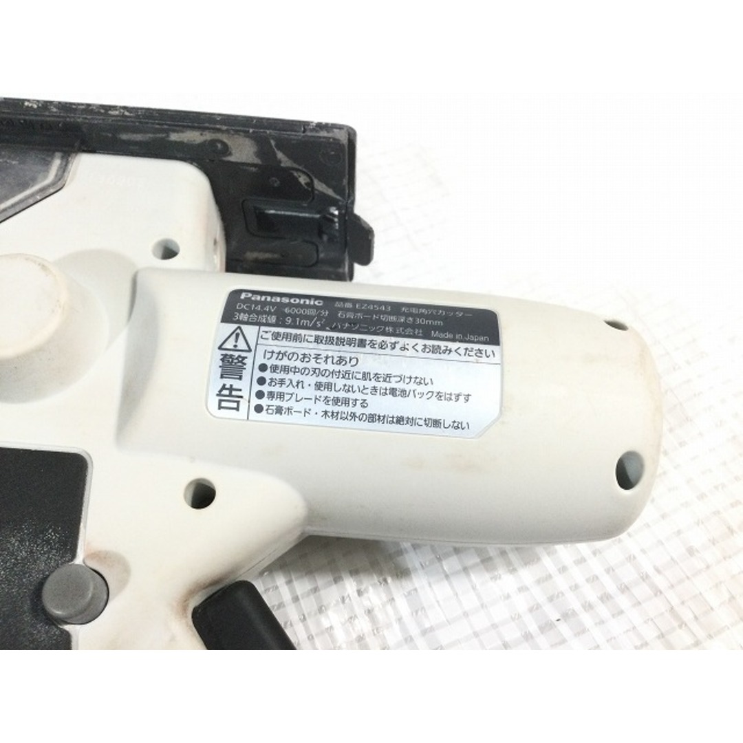 ☆中古品☆Panasonic パナソニック 14.4V 充電角穴カッター EZ4543 充電器 バッテリー1個付 ボードカッタ 内装業 78394