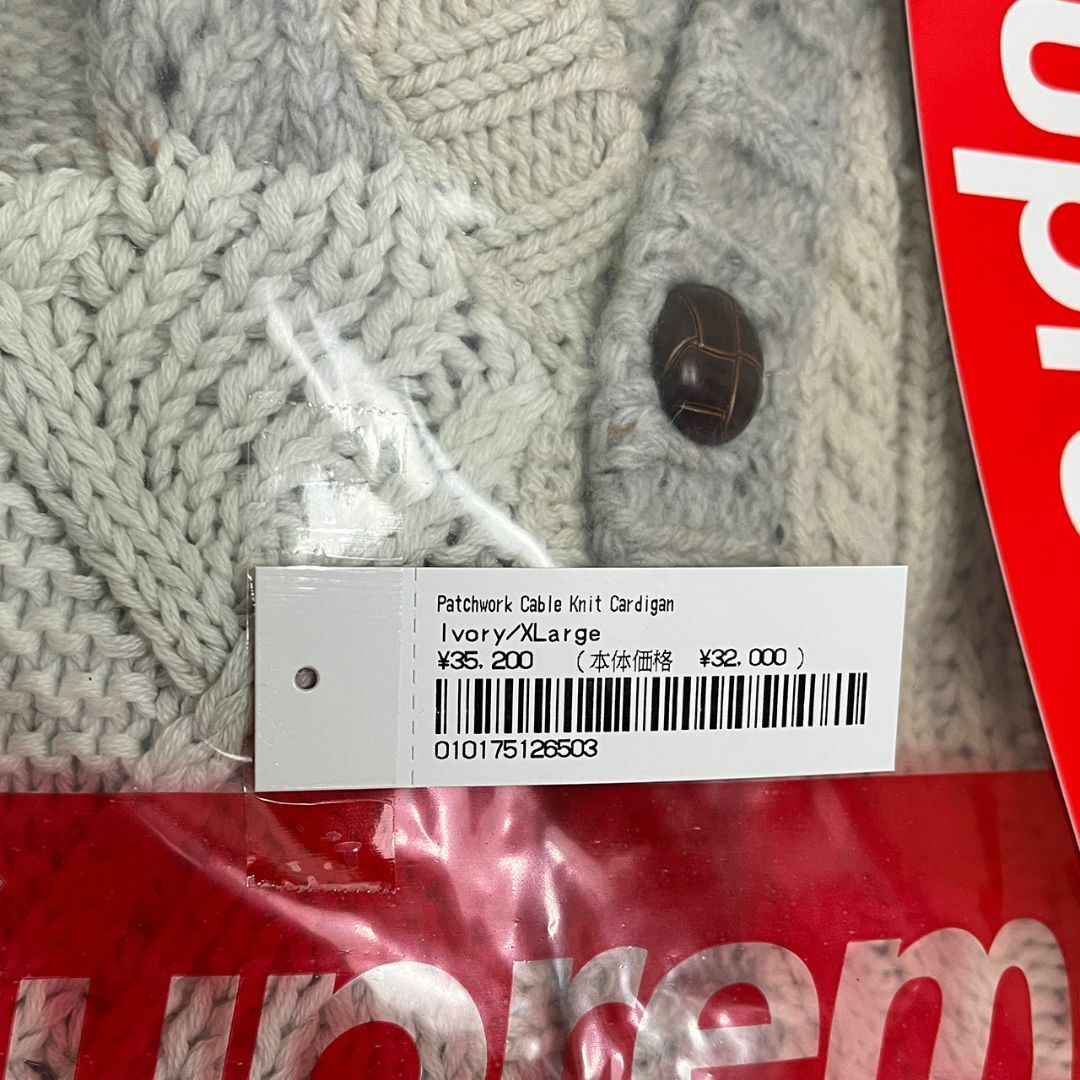 Supreme Patchwork Cable Knit Cardigan XL