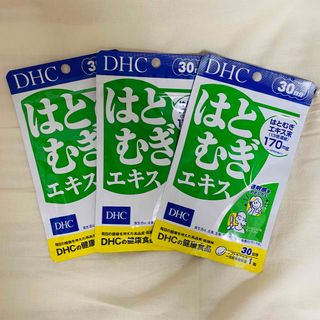 ディーエイチシー(DHC)のDHC はとむぎエキス 30日分 3袋 健康食品 サプリメント 美肌(その他)