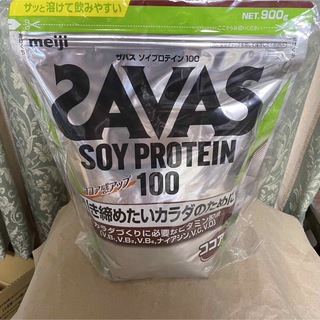 SAVAS - 新品未開封 明治 SAVAS ザバス ソイプロテイン ココア味 900g ...