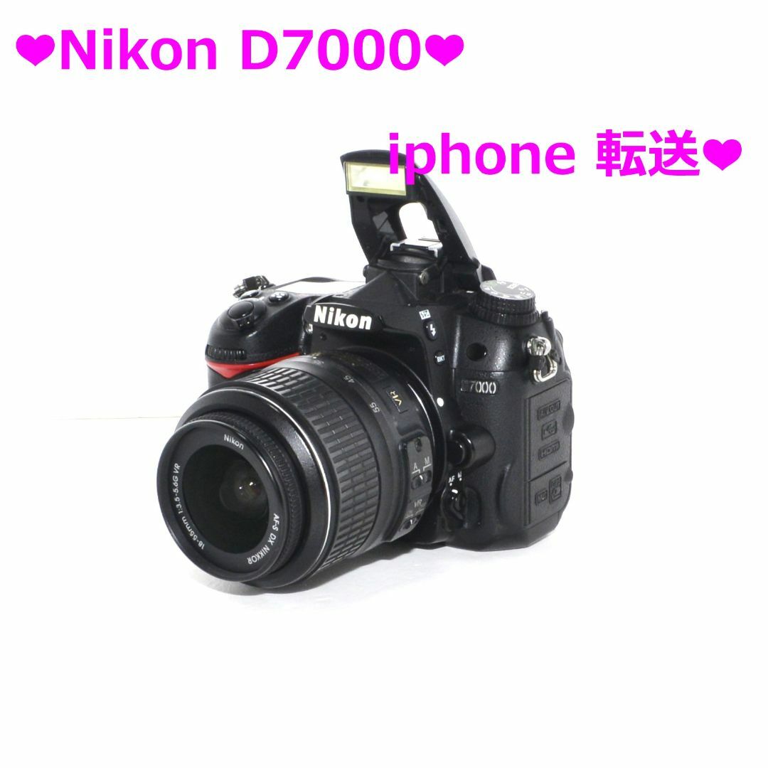 ❤Nikon D7000 ❤iphone 転送❤