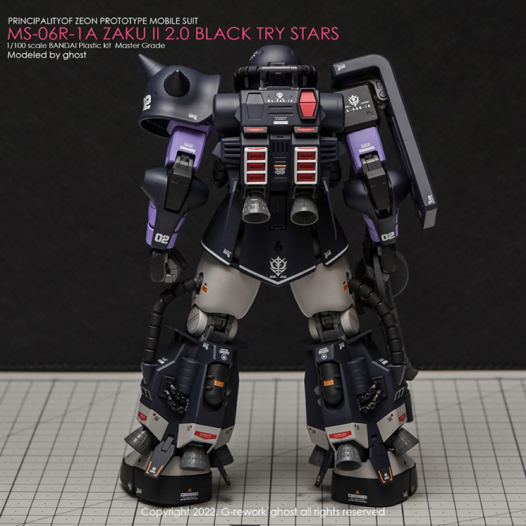 MG 1/100 MS-06R-1A 黒い三連星高機動型ザクII Ver.2.0の通販 by