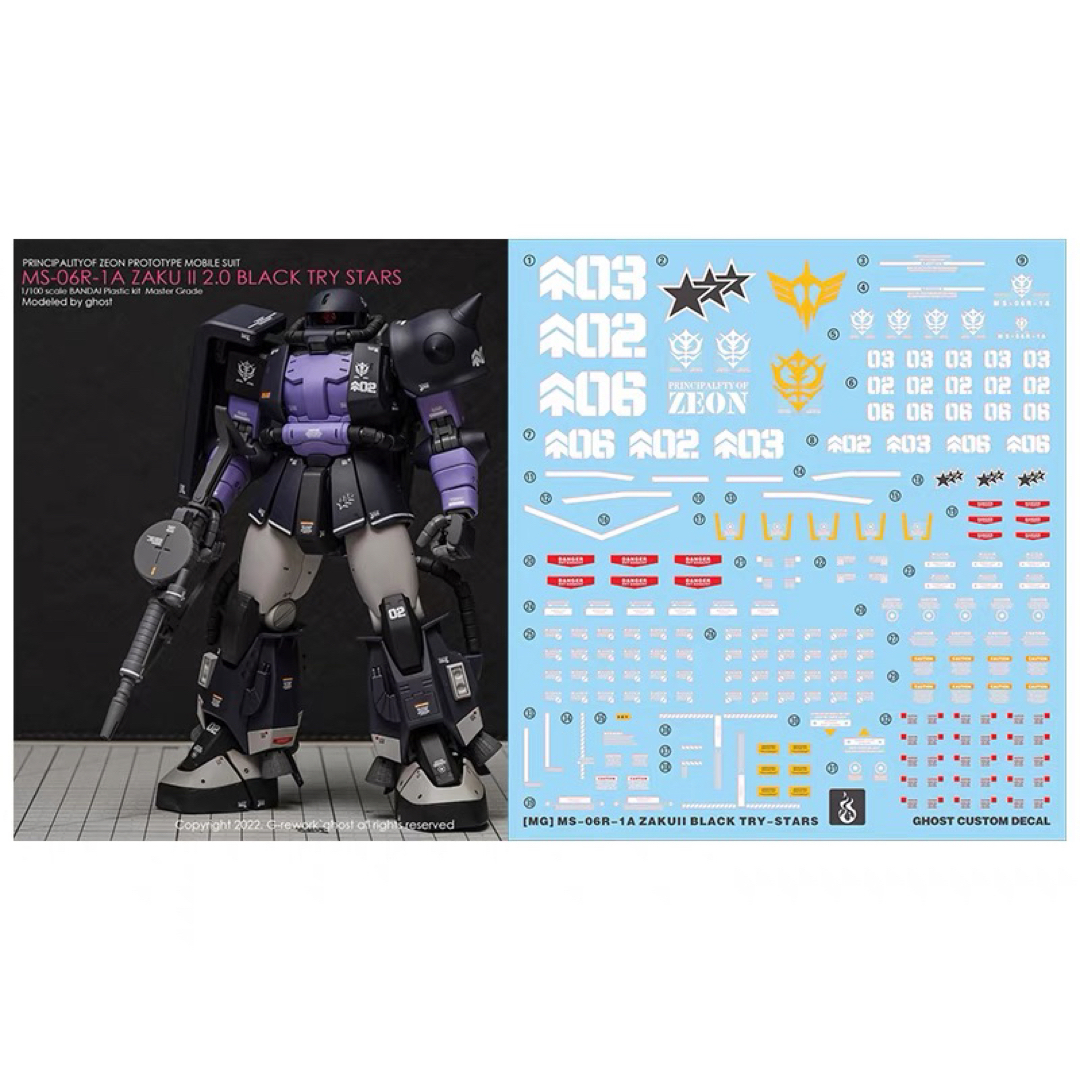 MG 1/100 MS-06R-1A 黒い三連星高機動型ザクII Ver.2.0の通販 by MG 1/100 MS-06R-1A 黒い三連星高機動型ザクII Ver.2.0の通販 by