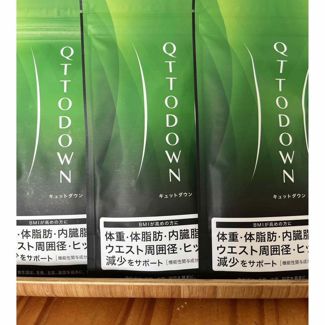 LAVA QTTODOWN キュットダウン