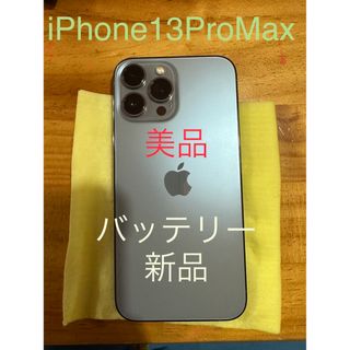 アイフォーン(iPhone)のバッテリー新品 美品 iPhone13 Pro Max シエラブルー 128GB(スマートフォン本体)