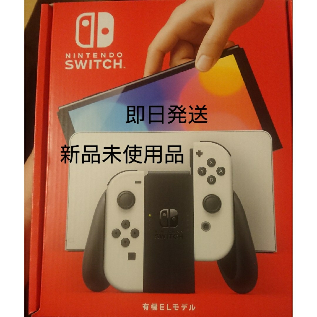 ゲームソフトゲーム機本体Nintendo Switch 有機ELモデル Joy-Con(L)/(R) ホ