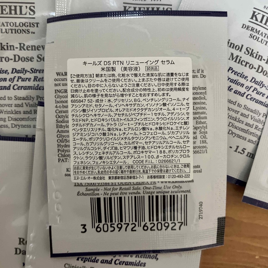 Kiehl's(キールズ)のキールズ　DS RTN リニューイングセラム　1.5ml×7 コスメ/美容のスキンケア/基礎化粧品(美容液)の商品写真