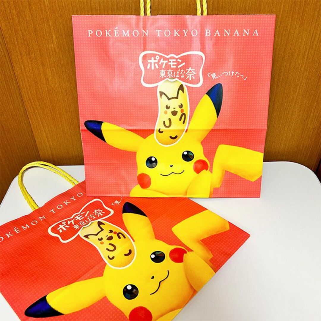 【近日処分】2枚セット　ピカチュウ　紙袋 | フリマアプリ ラクマ