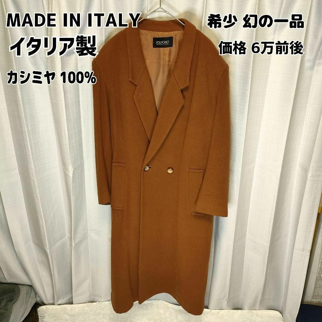 希少✨ロロピアーナ♡テーラードジャケット　ロングジャケット　カシミヤ100%XL