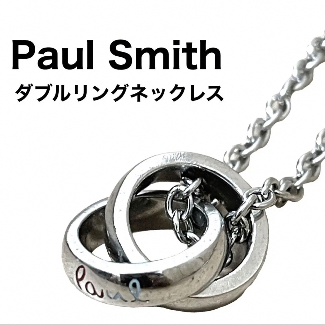 美品　Paul Smith ダブルリングネックレス　文字　マルチカラー　カラフル