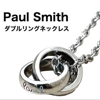 ポールスミス 中古 ネックレス(メンズ)の通販 100点以上 | Paul Smith