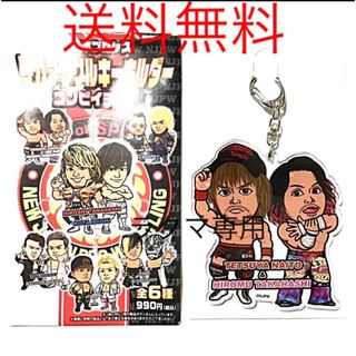 新日本プロレス デカアクリルキーホルダー 内藤哲也 高橋ヒロム ローソン HMV(格闘技/プロレス)