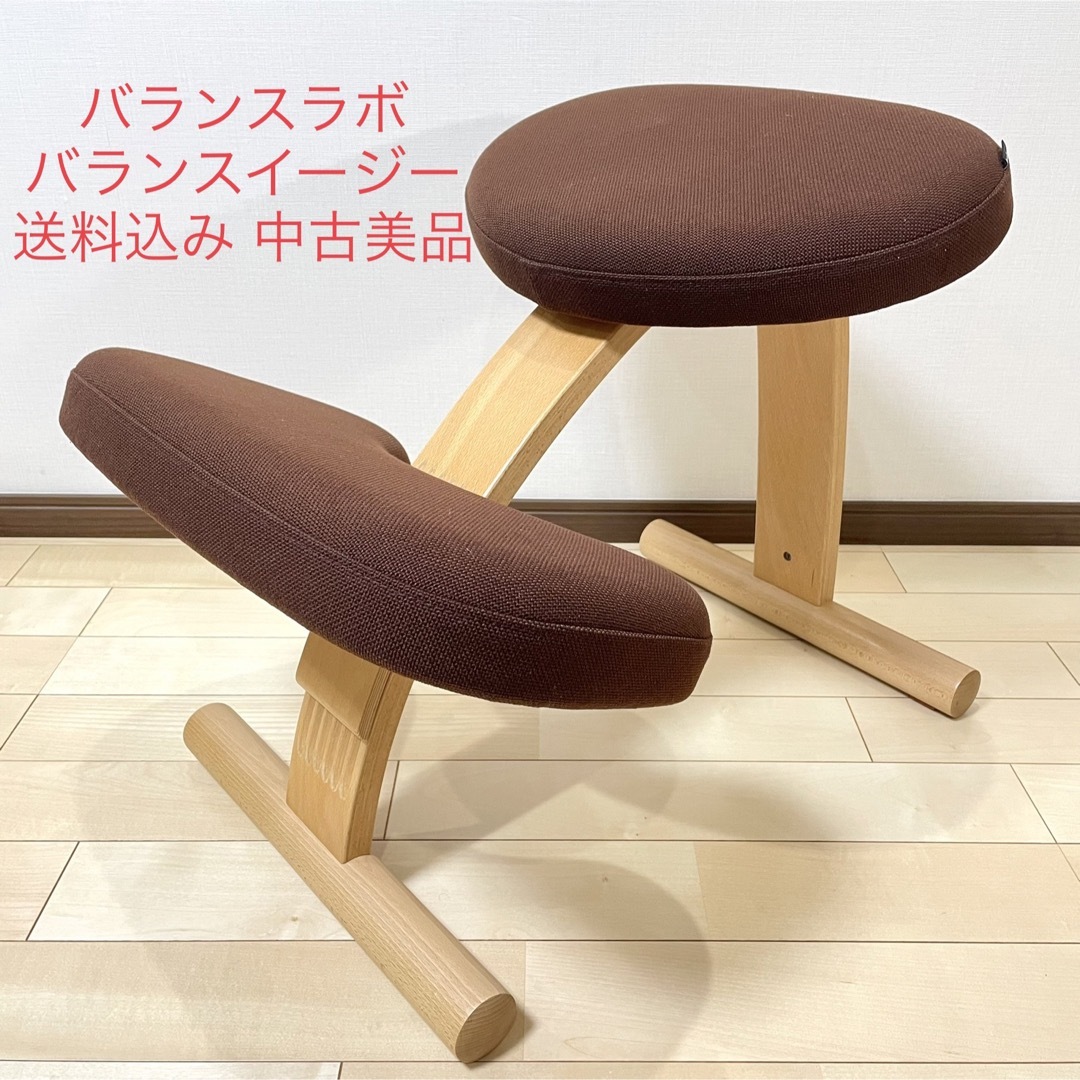 膝クッション上下可動式【美品】バランスラボ バランスチェア バランスイージー  Rybo