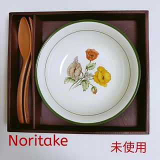 ノリタケ(Noritake)の【未使用】Noritake / Image Stone 大皿 ※オマケ付(食器)