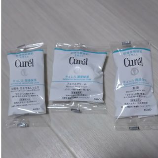 キュレル(Curel)のCurel　試供品(サンプル/トライアルキット)