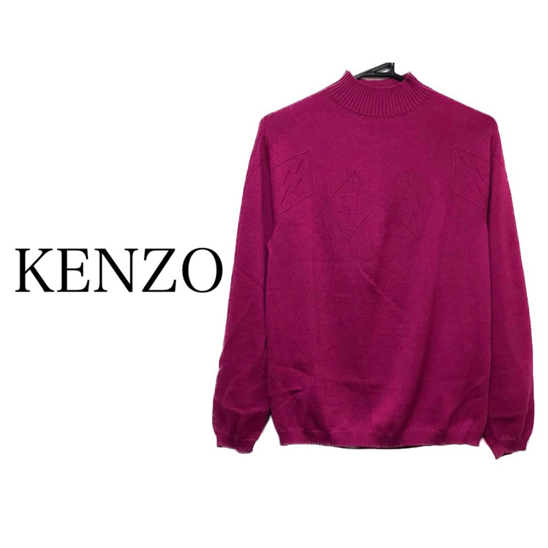 KENZO(ケンゾー)のKENZO【美品】ダイヤ刺繍 ハイネック 長袖 ニット トップス レディースのトップス(ニット/セーター)の商品写真