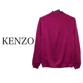 ケンゾー(KENZO)のKENZO【美品】ダイヤ刺繍 ハイネック 長袖 ニット トップス(ニット/セーター)