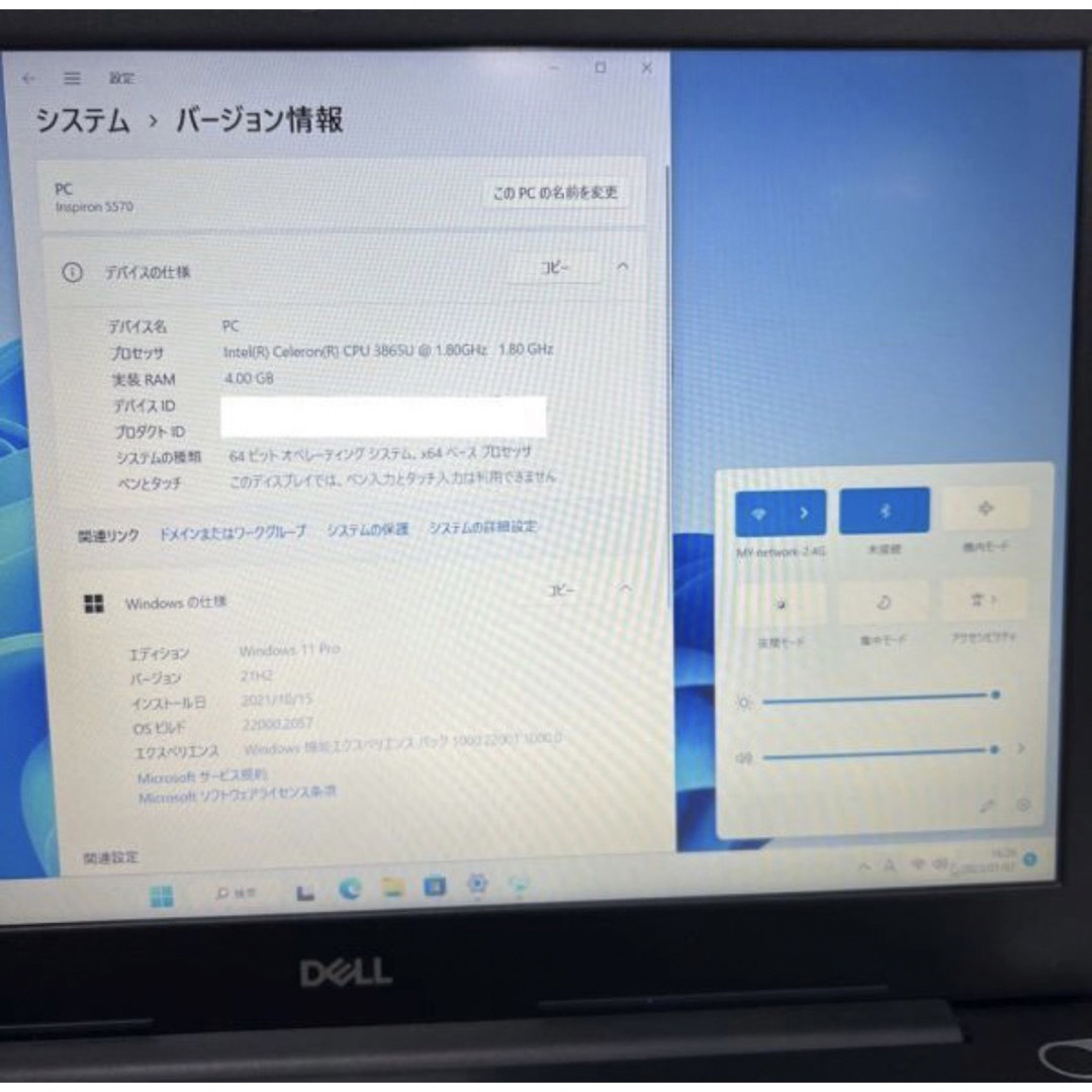 Dellノートパソコン指紋セキュリティ Windows11オフィス付き