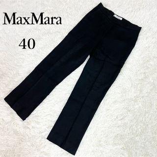 マックスマーラ(Max Mara)の美品✨Max Mara センタープレス スラックスパンツ リネン 黒 L 白タグ(カジュアルパンツ)
