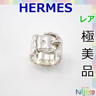 【極美品】エルメス　ディアンヌ　50　シルバー　925　指輪　リング　1452