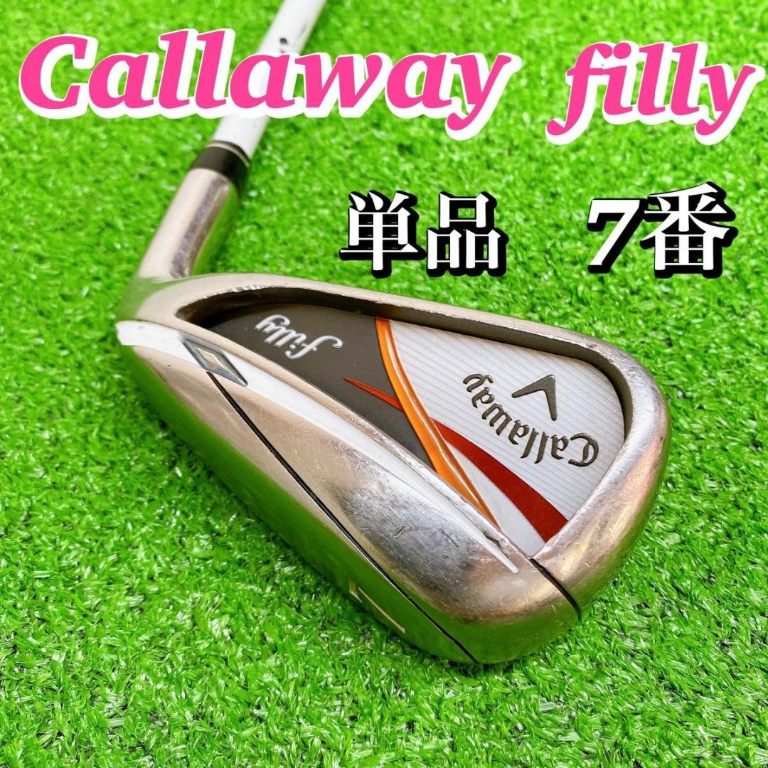 Callaway Filly フィリー レディースアイアン 5本 フレックスL