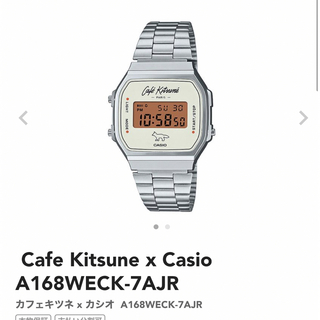 キツネ(KITSUNE)のCaf Kitsun CASIO カフェキツネ カシオCASIO 腕時計(その他)